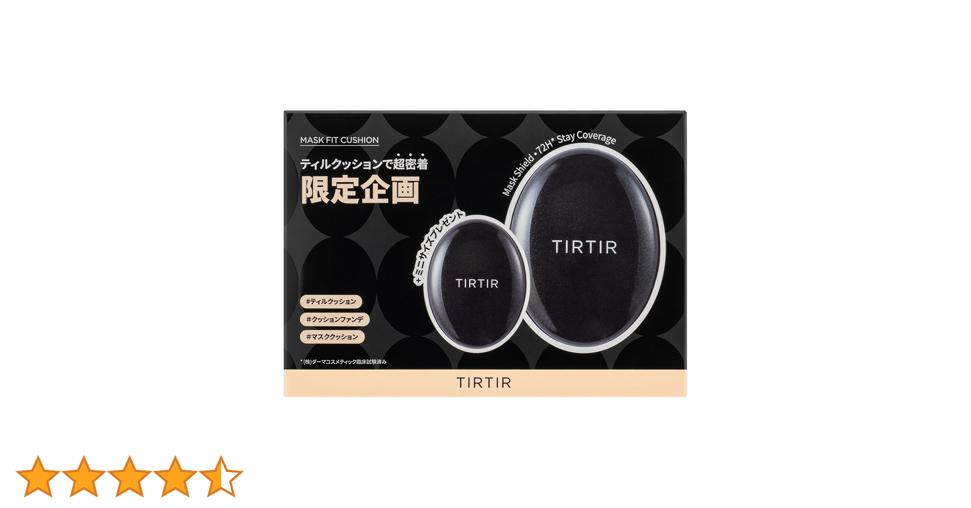 Amazon | 【Amazon.co.jp限定】 [TIRTIR] MASK FIT CUSHION SET
